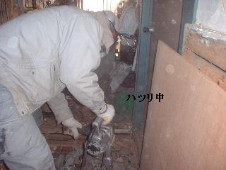 浴室リフォーム工事 初日 解体_f0031037_20272535.jpg