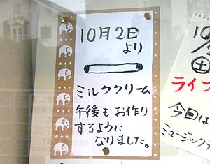 c0088739_19373926.jpg