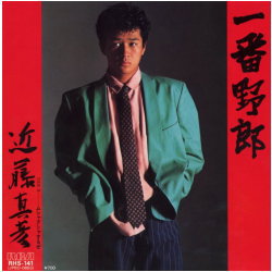 ●近藤真彦全アナログシングル&CDシングル_d0022648_9113033.jpg