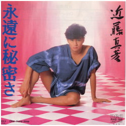 ●近藤真彦全アナログシングル&CDシングル_d0022648_9131657.jpg