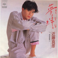 ●近藤真彦全アナログシングル&CDシングル_d0022648_9151039.jpg