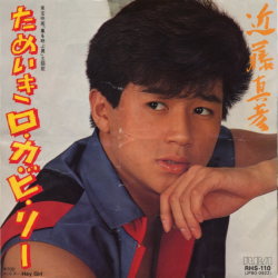 ●近藤真彦全アナログシングル&CDシングル_d0022648_995478.jpg