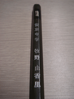 b0046050_18375647.gif