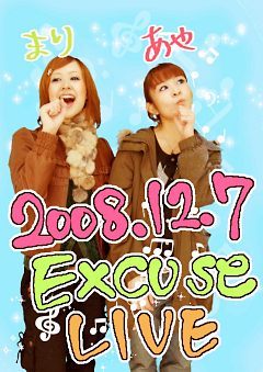 まりこです!彩色健美ライブ終了!!_d0122950_1024311.jpg