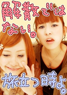 まりこです!彩色健美ライブ終了!!_d0122950_10354955.jpg