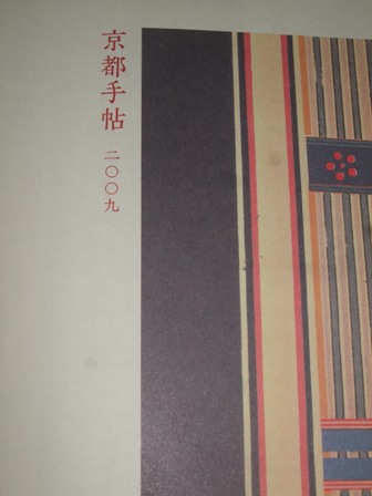 c0111557_23163792.jpg