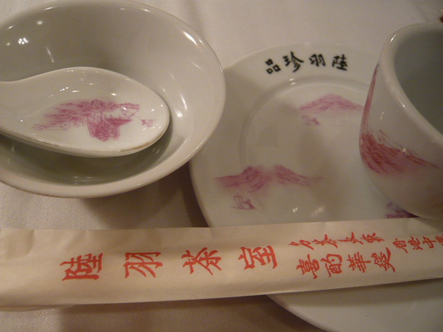 豚の肺入り杏仁スープとか鳩とか_c0100865_8455678.jpg