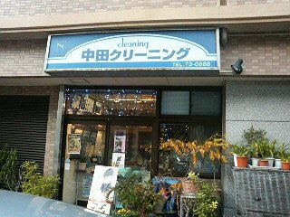 e0006772_22385391.jpg