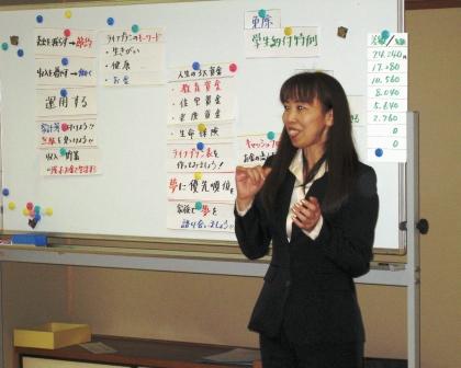 家庭教育講座「みつめてみよう」④~子どものおこづかい~_f0167672_11455582.jpg