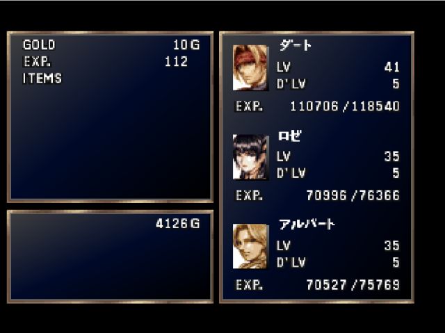 Ps レジェンドオブドラグーン ブレスちゃん雑記 Ps レジェンドオブドラグーン ブレスちゃん雑記