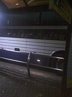 e0013178_11331336.jpg