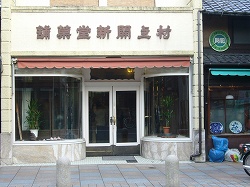 b0122182_18414629.jpg