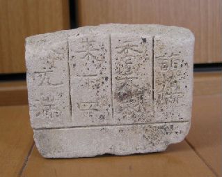 c0004987_22774.jpg