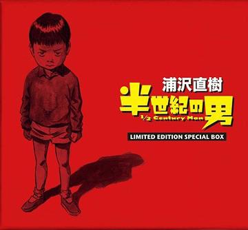 半世紀の男~Limited Edition Special Box(初回限定盤)_c0101402_1759874.jpg