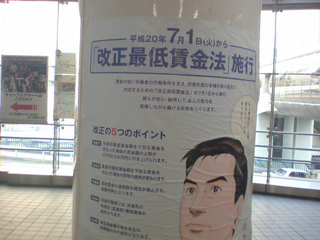 若者たちよ 負けるなよ!君たちは“いる”のだから_e0016828_22435013.jpg