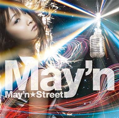 May\'n（メイン）Original Mini Album「メイン☆ストリート」2009.1.21 IN STORES_e0025035_15224088.jpg