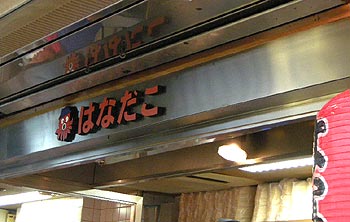 c0088739_2246582.jpg