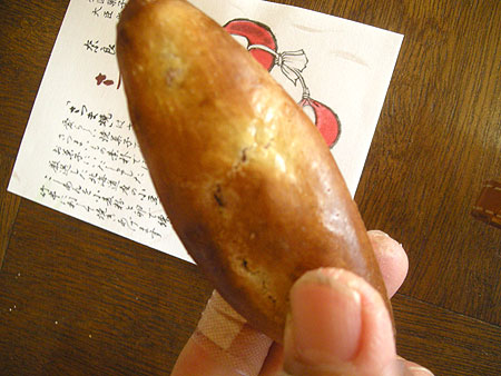 f0001841_0565025.jpg