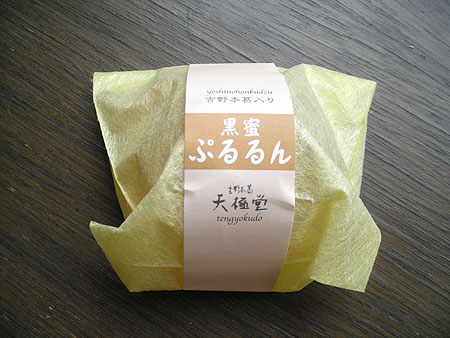 奈良・和菓子いろいろ_f0001841_0572475.jpg