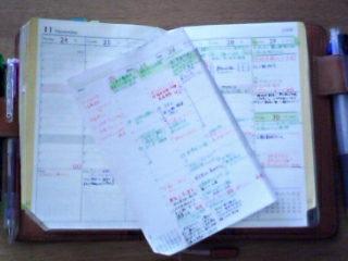 081209 手帳のキャパが自分のキャパ!_f0164842_12513654.jpg