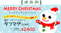 クリスマスのpop Kami Kitaのpopなblog クリスマスのpop Kami Kitaのpopなblog