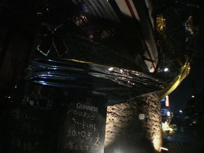 e0069646_1734273.jpg
