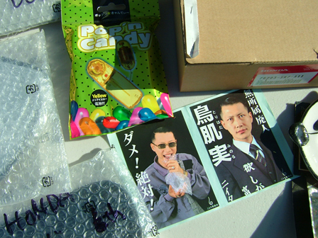 MOPONA その3_d0141049_055042.jpg