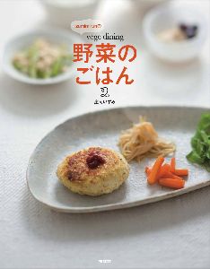 茄子と豆腐のトロトロ煮_e0110659_9574179.jpg