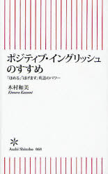 レバレッジ英語勉強法セミナーに参加した_f0164863_040401.jpg