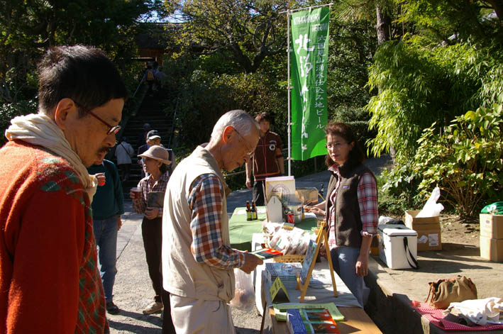 「北鎌倉の恵み」の売上の一部、洞門山を守る会に寄付！_c0014967_186020.jpg