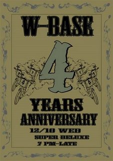 W-BASE 4周年記念パーティー_c0129676_1984082.jpg