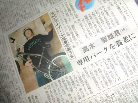 年内のクイコミ活動のご案内_f0170779_2392212.jpg