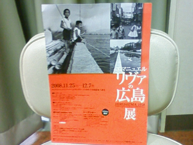 エマニュエル・リヴァのトークショーに行ってきました!_c0009280_12242883.jpg