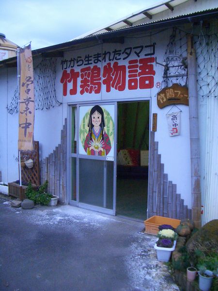 竹鶏物語 _d0069498_2124816.jpg