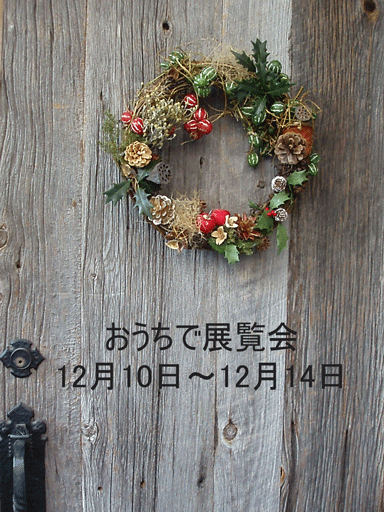 c0129702_9445814.gif