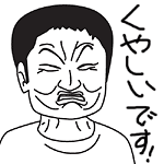 12月10日 強化練習試合_e0127003_23341572.gif