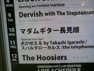 今月2度目のライブ観賞_f0042307_235859.jpg