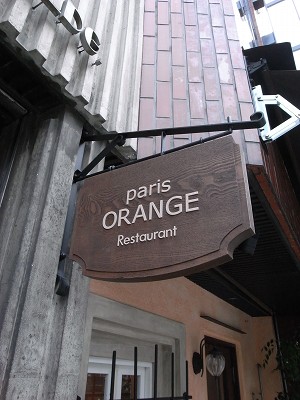 e0145711_1312712.jpg