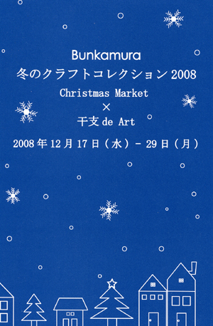 今年こそはと。_d0055515_22401814.jpg