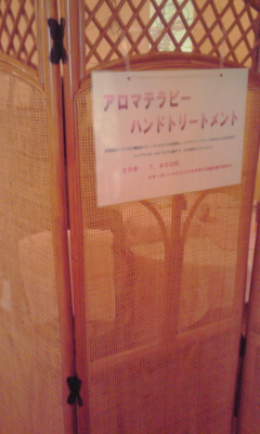 おかげさん♪秒刻みスケジュール～！るるる(^o^)／_e0124128_755458.jpg