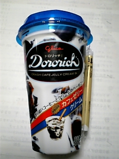 e0145332_8144337.jpg