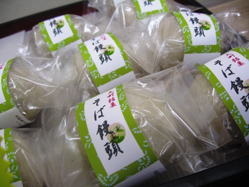 立田屋さん新装開店!_b0140235_16585643.jpg