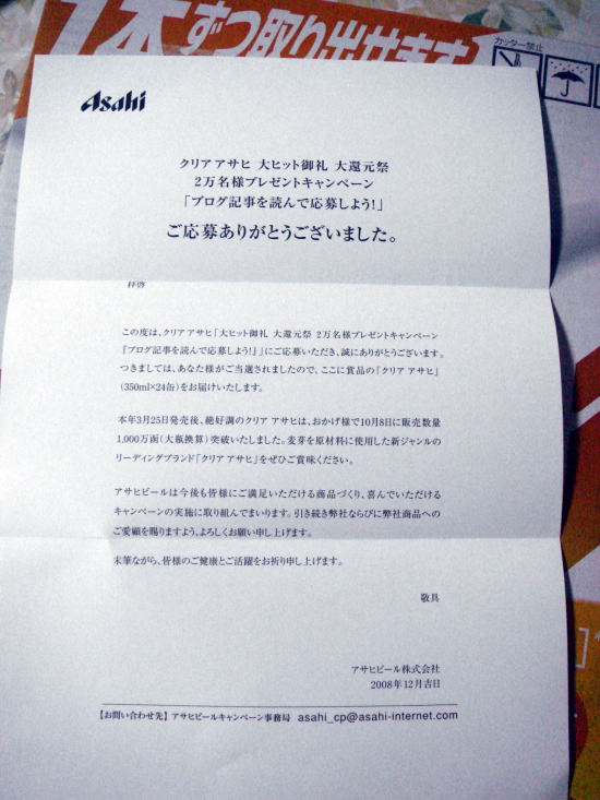 e0109336_2054242.jpg