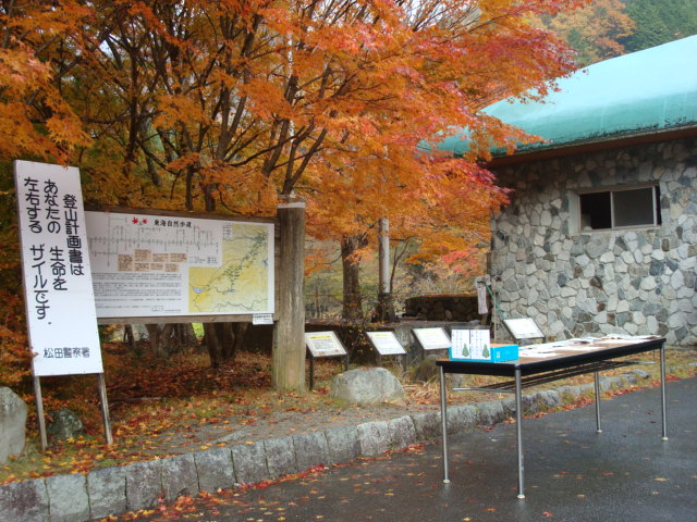 a0048040_17432154.jpg