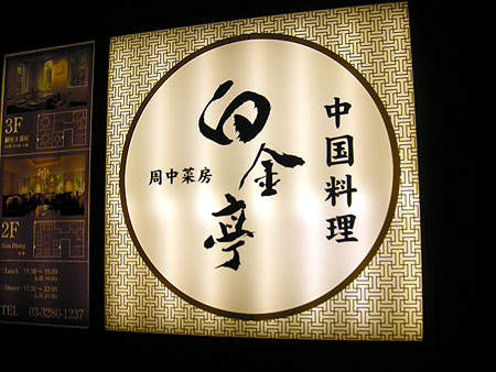 f0001841_029528.jpg