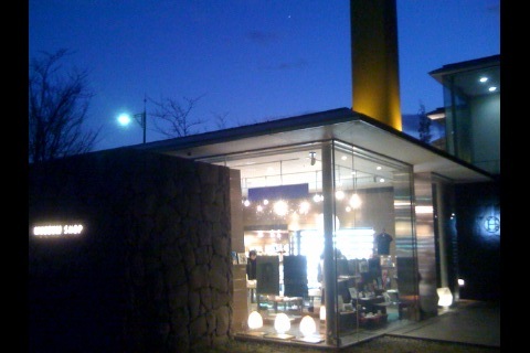 『沖縄・プリズム 1872-2008』_e0143270_2263642.jpg
