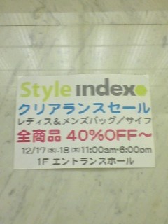 スタイルインデックス恒例の♪_d0062076_1613592.jpg