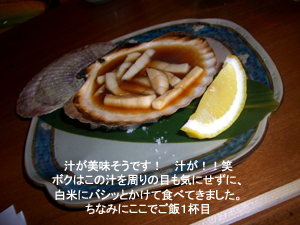あぁ、幸せだったあの頃… その2_f0144385_1475128.jpg