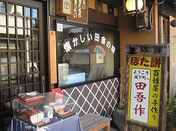 c0078592_22105784.gif