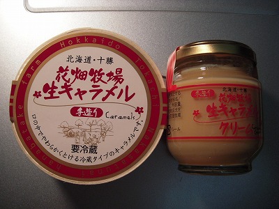 b0042003_20394592.jpg